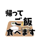 中高年男性向 デカ文字 連絡 夏（個別スタンプ：27）