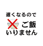 中高年男性向 デカ文字 連絡 夏（個別スタンプ：28）