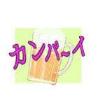 中高年男性向 デカ文字 連絡 夏（個別スタンプ：29）