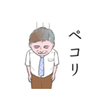 中高年男性向 デカ文字 連絡 夏（個別スタンプ：30）
