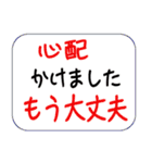 中高年男性向 デカ文字 連絡 夏（個別スタンプ：31）
