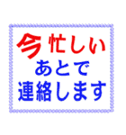 中高年男性向 デカ文字 連絡 夏（個別スタンプ：32）