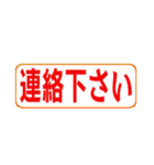 中高年男性向 デカ文字 連絡 夏（個別スタンプ：33）