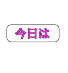 中高年男性向 デカ文字 連絡 夏（個別スタンプ：34）