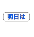 中高年男性向 デカ文字 連絡 夏（個別スタンプ：35）