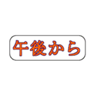 中高年男性向 デカ文字 連絡 夏（個別スタンプ：37）