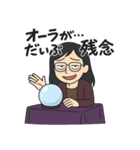 ムカつく占い師の上からスタンプ（個別スタンプ：3）