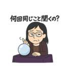 ムカつく占い師の上からスタンプ（個別スタンプ：4）