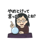ムカつく占い師の上からスタンプ（個別スタンプ：7）
