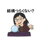 ムカつく占い師の上からスタンプ（個別スタンプ：8）