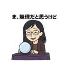 ムカつく占い師の上からスタンプ（個別スタンプ：9）