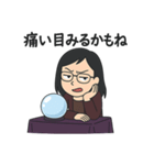 ムカつく占い師の上からスタンプ（個別スタンプ：10）