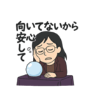 ムカつく占い師の上からスタンプ（個別スタンプ：11）