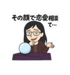 ムカつく占い師の上からスタンプ（個別スタンプ：12）