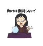 ムカつく占い師の上からスタンプ（個別スタンプ：13）