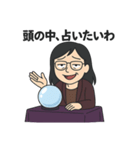 ムカつく占い師の上からスタンプ（個別スタンプ：14）