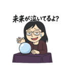 ムカつく占い師の上からスタンプ（個別スタンプ：15）