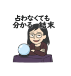 ムカつく占い師の上からスタンプ（個別スタンプ：16）