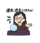 ムカつく占い師の上からスタンプ（個別スタンプ：17）