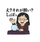 ムカつく占い師の上からスタンプ（個別スタンプ：18）
