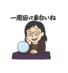 ムカつく占い師の上からスタンプ（個別スタンプ：20）