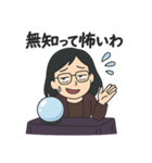 ムカつく占い師の上からスタンプ（個別スタンプ：24）