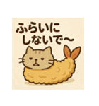 えびふらいねこ。（個別スタンプ：6）