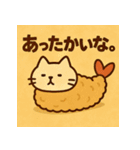 えびふらいねこ。（個別スタンプ：7）