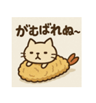 えびふらいねこ。（個別スタンプ：9）