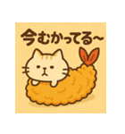 えびふらいねこ。（個別スタンプ：13）
