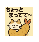 えびふらいねこ。（個別スタンプ：16）