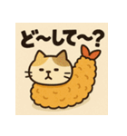 えびふらいねこ。（個別スタンプ：17）