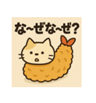 えびふらいねこ。（個別スタンプ：18）