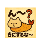 えびふらいねこ。（個別スタンプ：20）