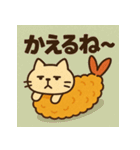 えびふらいねこ。（個別スタンプ：24）
