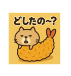 えびふらいねこ。（個別スタンプ：31）