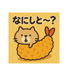 えびふらいねこ。（個別スタンプ：32）