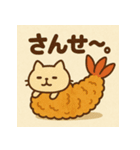 えびふらいねこ。（個別スタンプ：35）