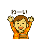 英語学習スタンプ：楽しく勉強！（個別スタンプ：17）