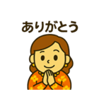 英語学習スタンプ：楽しく勉強！（個別スタンプ：20）