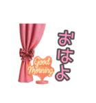 ぷっくり豹柄♡ピンクのデイリースタンプ（個別スタンプ：1）