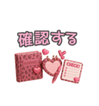 ぷっくり豹柄♡ピンクのデイリースタンプ（個別スタンプ：6）