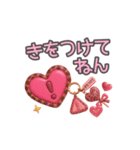 ぷっくり豹柄♡ピンクのデイリースタンプ（個別スタンプ：8）