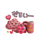 ぷっくり豹柄♡ピンクのデイリースタンプ（個別スタンプ：9）
