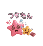 ぷっくり豹柄♡ピンクのデイリースタンプ（個別スタンプ：10）