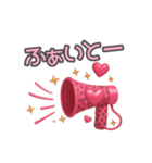 ぷっくり豹柄♡ピンクのデイリースタンプ（個別スタンプ：11）