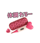 ぷっくり豹柄♡ピンクのデイリースタンプ（個別スタンプ：13）