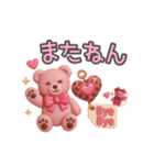 ぷっくり豹柄♡ピンクのデイリースタンプ（個別スタンプ：15）