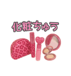 ぷっくり豹柄♡ピンクのデイリースタンプ（個別スタンプ：17）