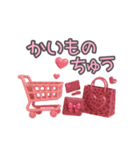 ぷっくり豹柄♡ピンクのデイリースタンプ（個別スタンプ：18）